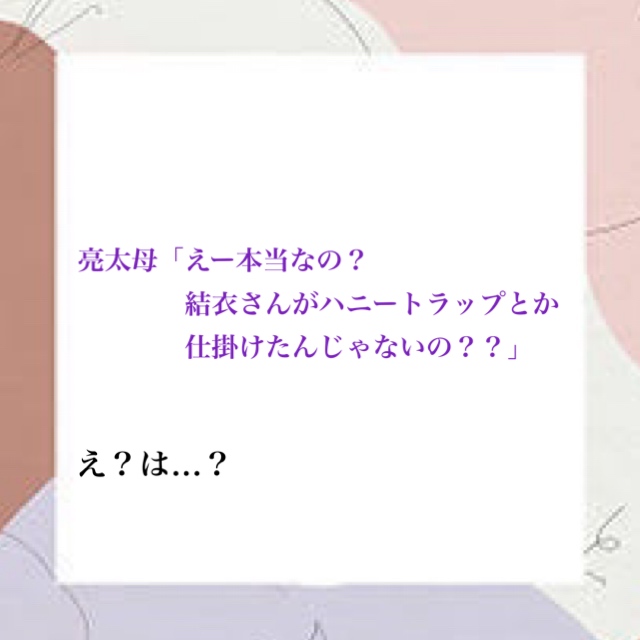 スノードロップ