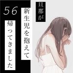 スノードロップ