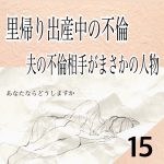 スノードロップ