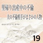 スノードロップ