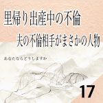 スノードロップ