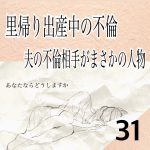 スノードロップ