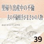 スノードロップ