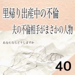 スノードロップ