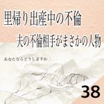 スノードロップ