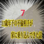 スノードロップ