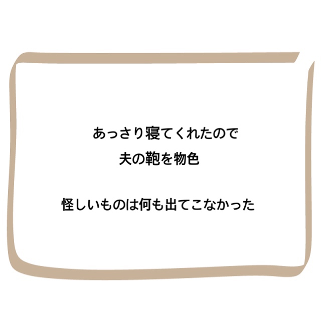 スノードロップ