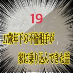 スノードロップ