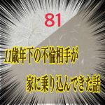 スノードロップ