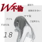 スノードロップ