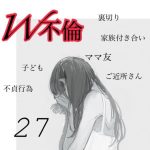 スノードロップ