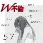 スノードロップ