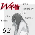 スノードロップ