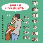 スノードロップ