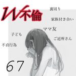 スノードロップ