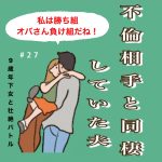 スノードロップ